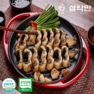 [설악만]국내산 무태장어 민물장어 1kg 친환경 무항생제, HACCP(해썹) 인증!